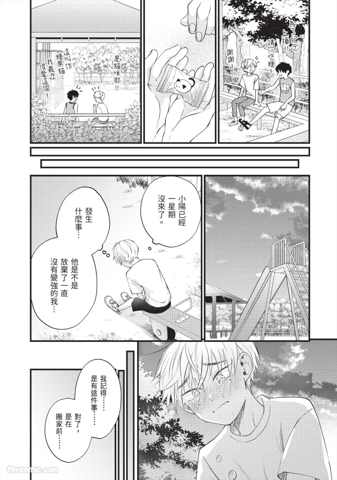 หน้า 176