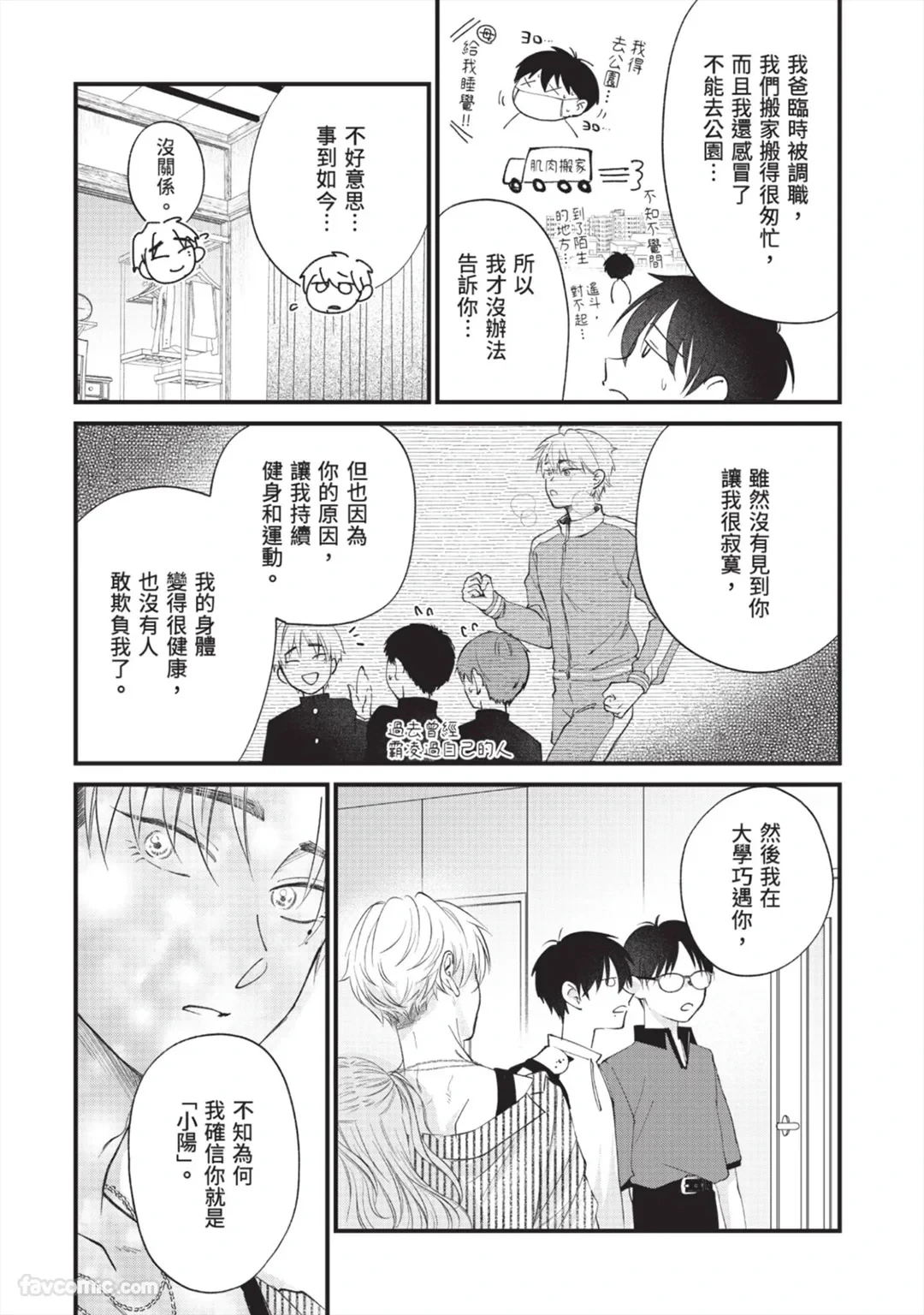 หน้า 177
