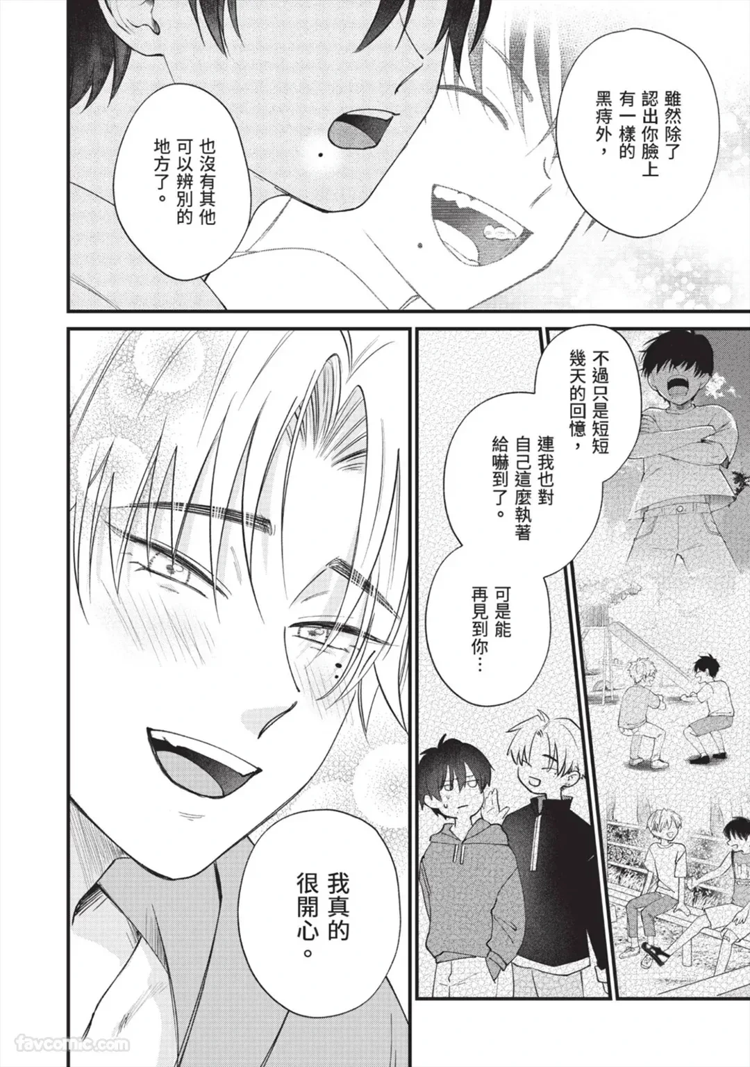 หน้า 178