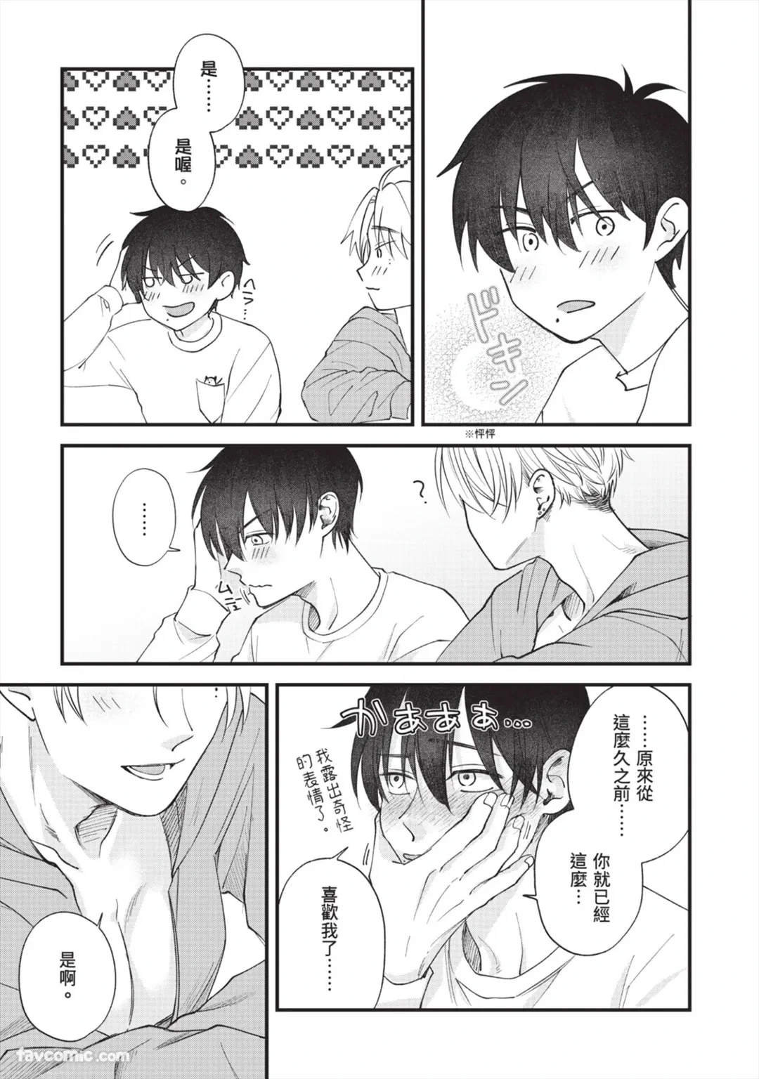 หน้า 179