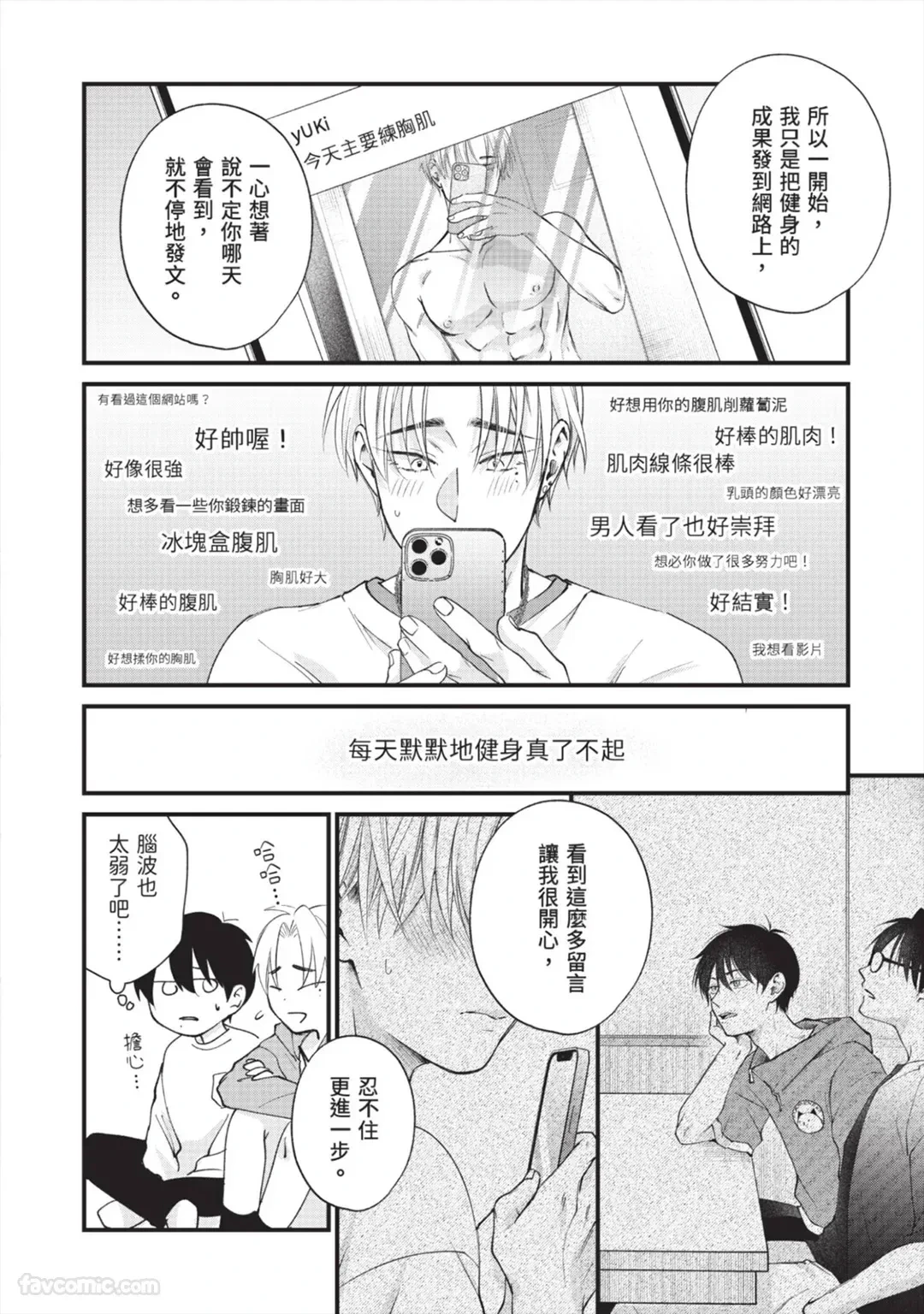 หน้า 180