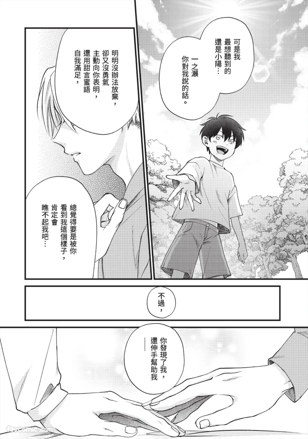 หน้า 181