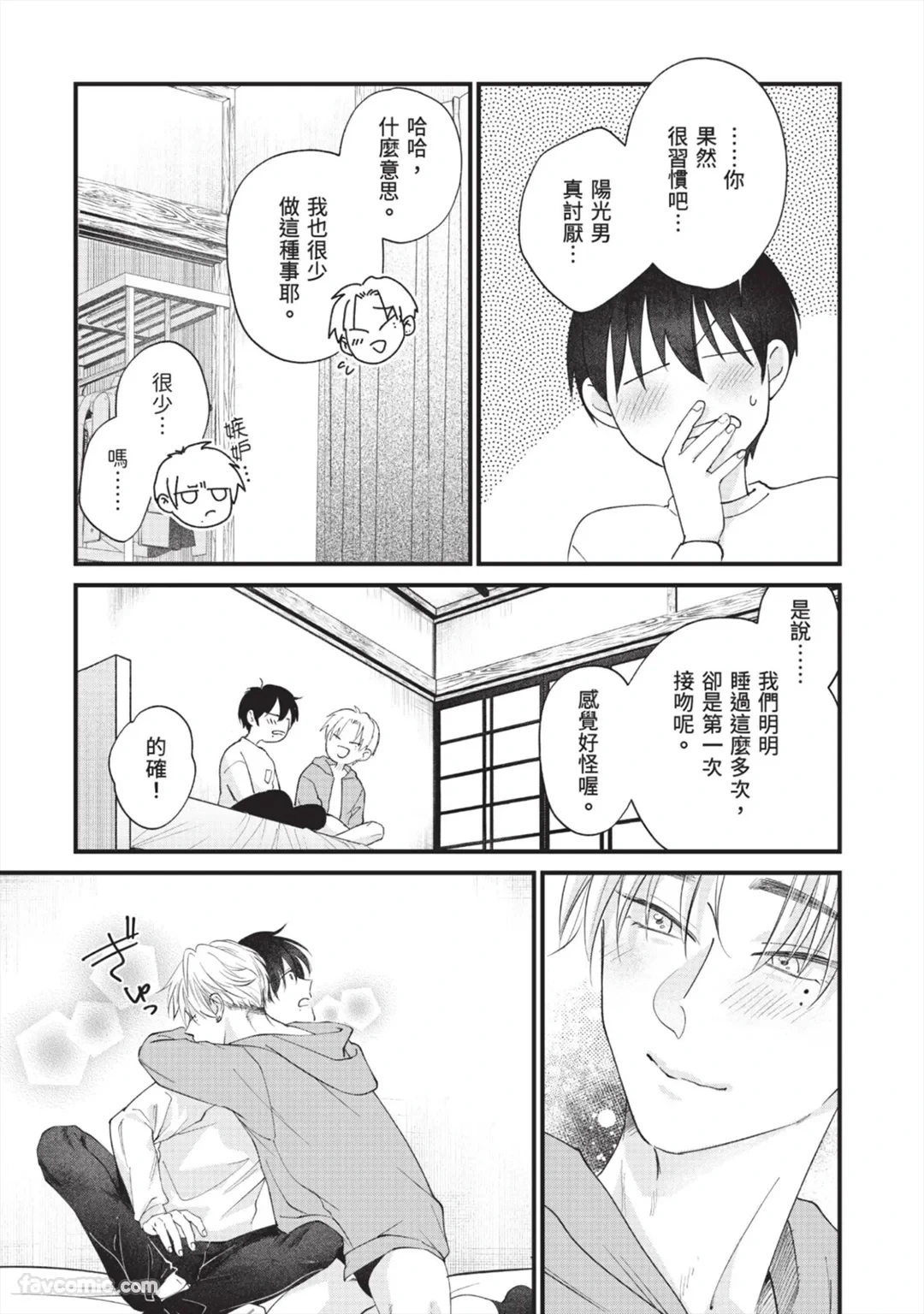 หน้า 185