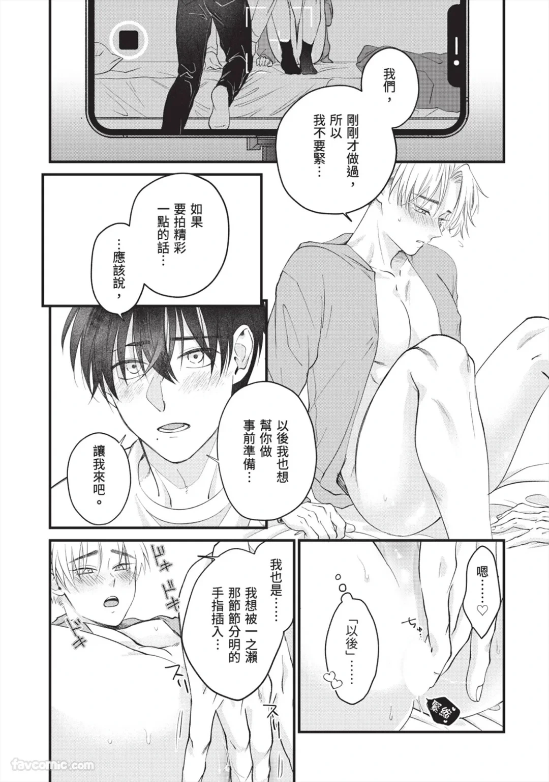 หน้า 192