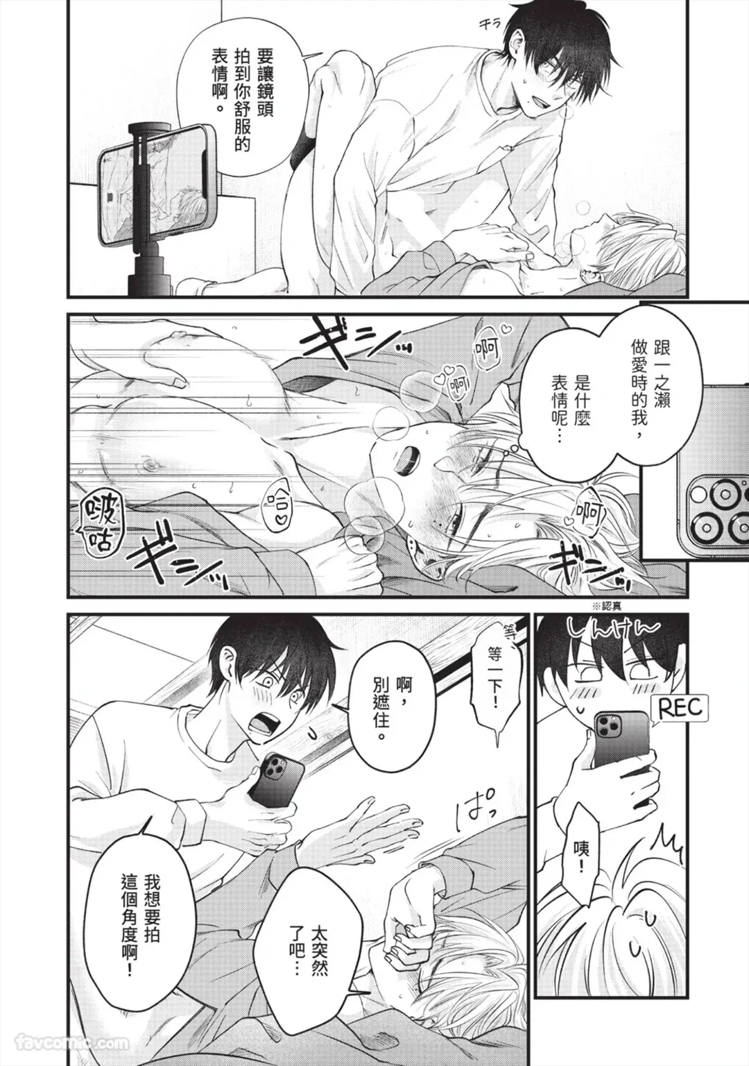 หน้า 202