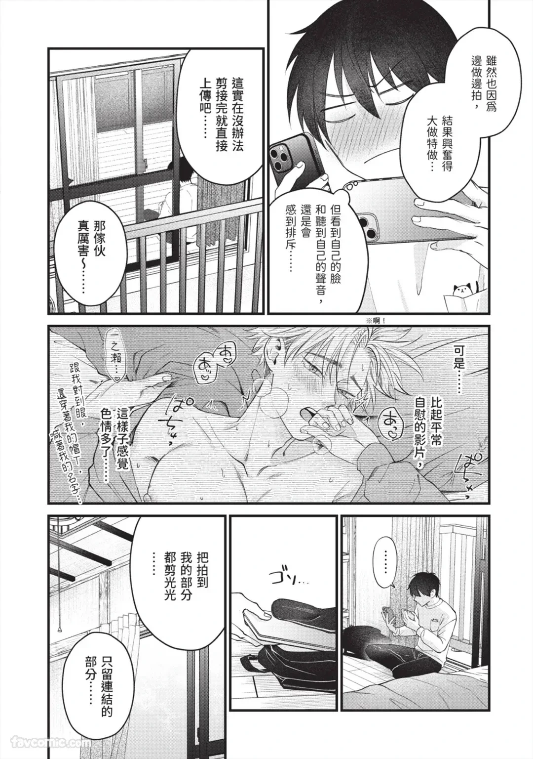 หน้า 208
