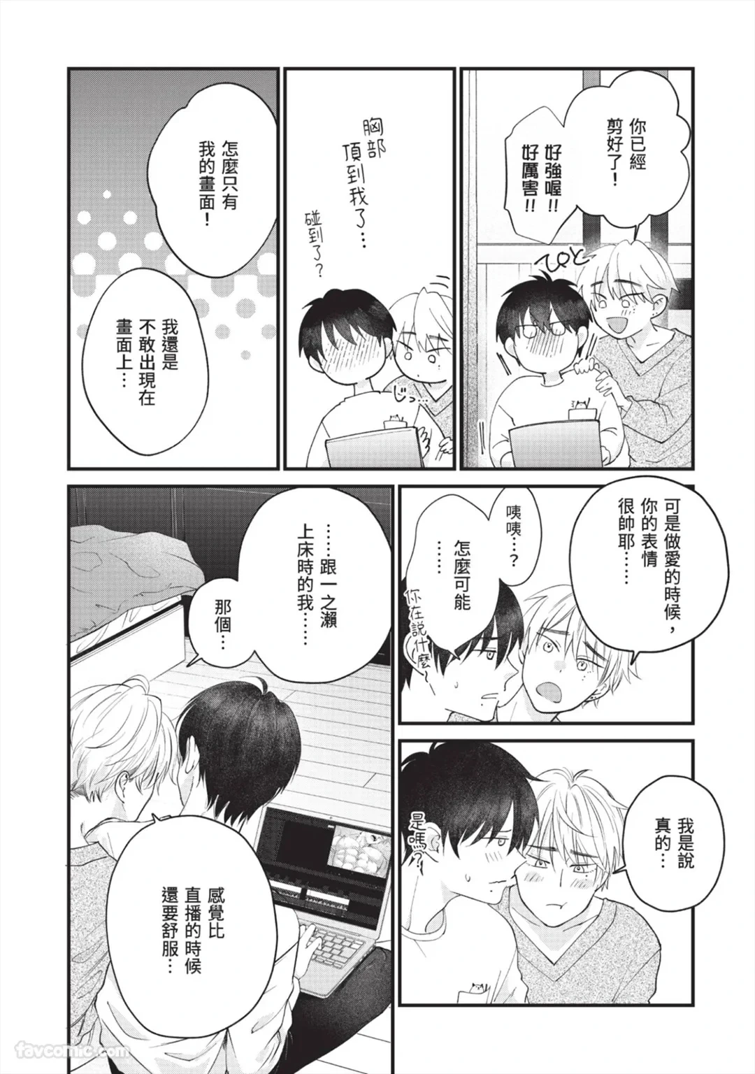 หน้า 210