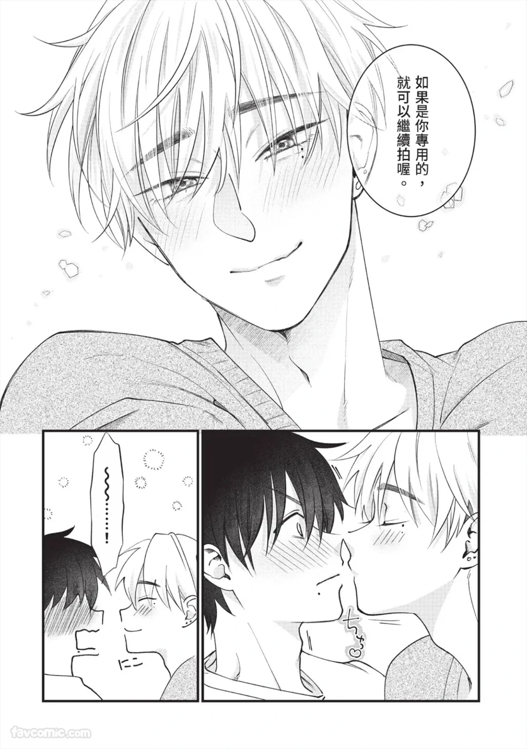 หน้า 213