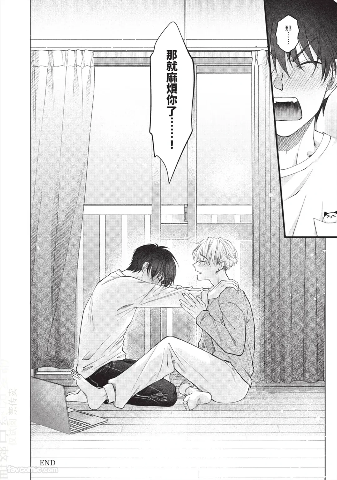 หน้า 214