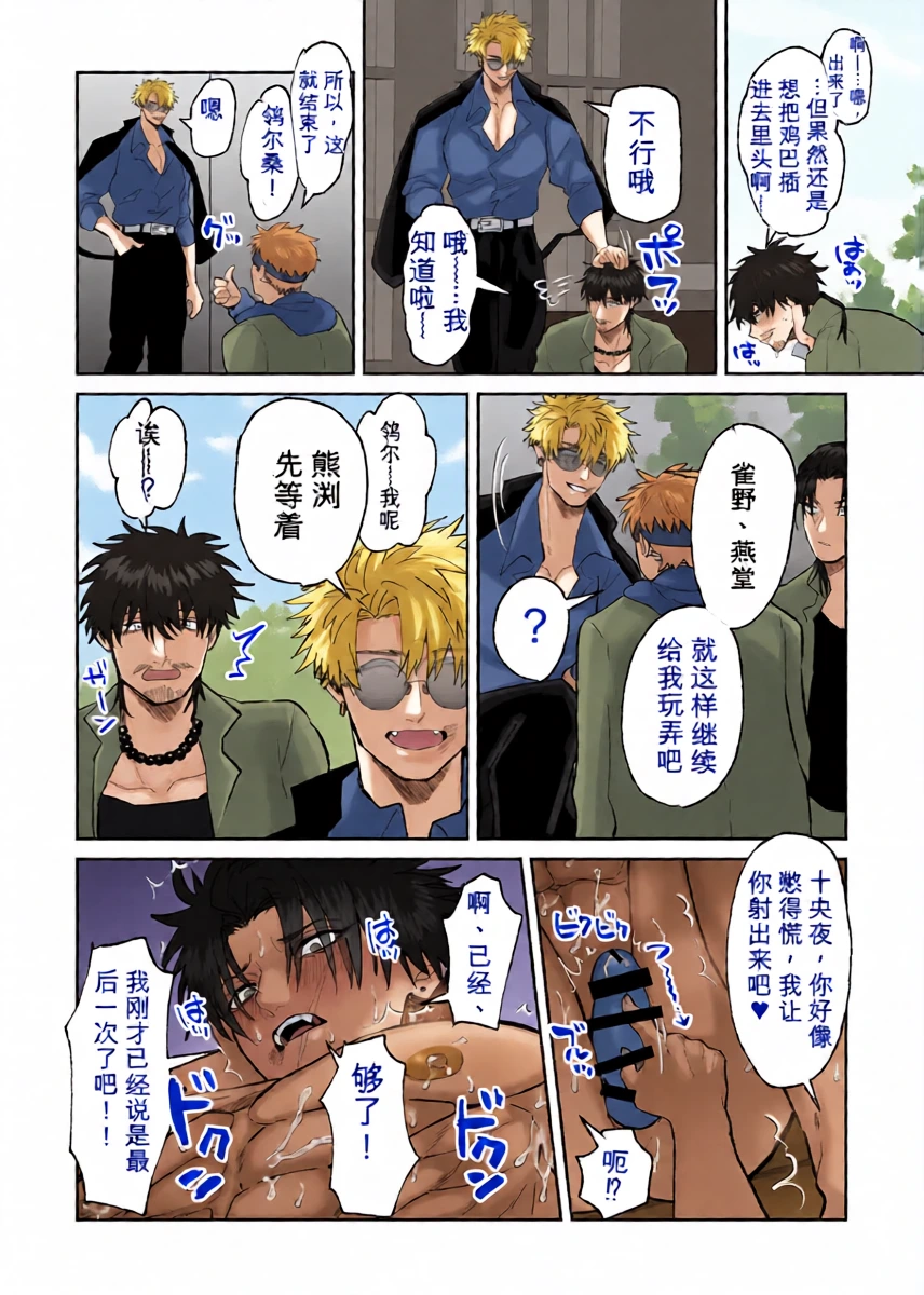 หน้า 15