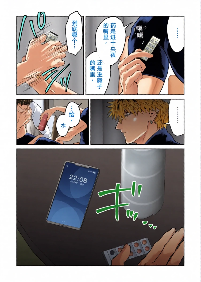 หน้า 4