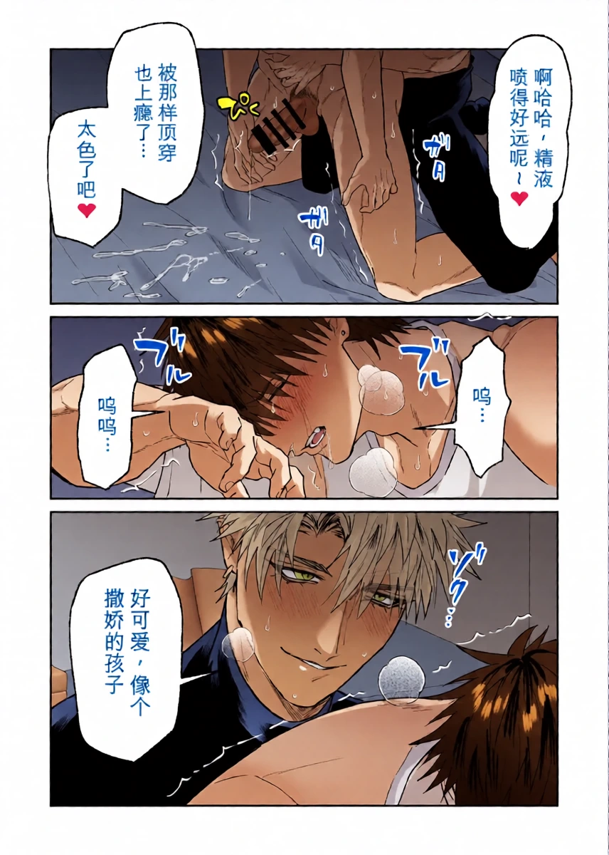 หน้า 13