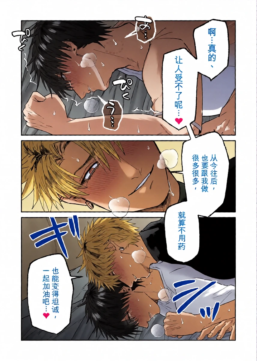 หน้า 26