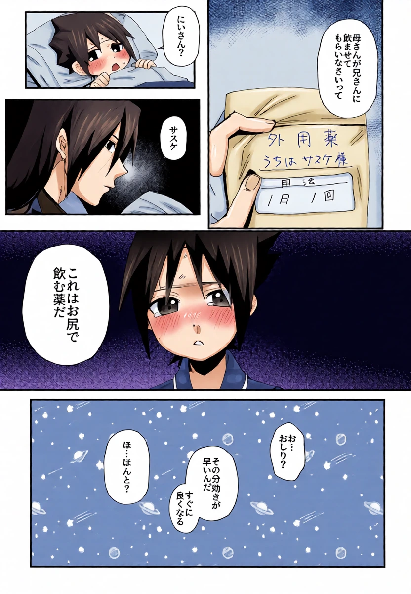 หน้า 4