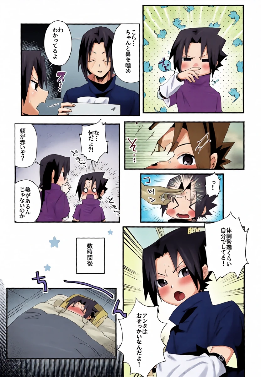 หน้า 10