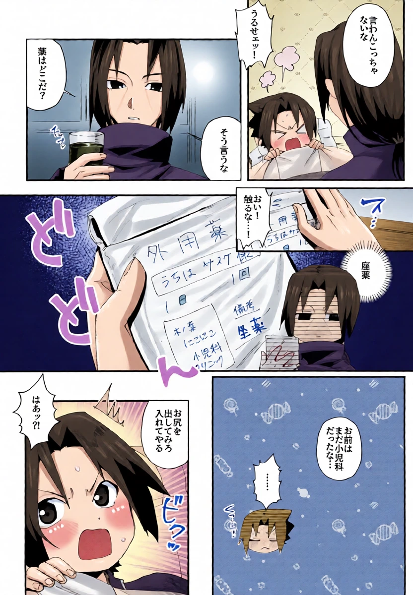 หน้า 11