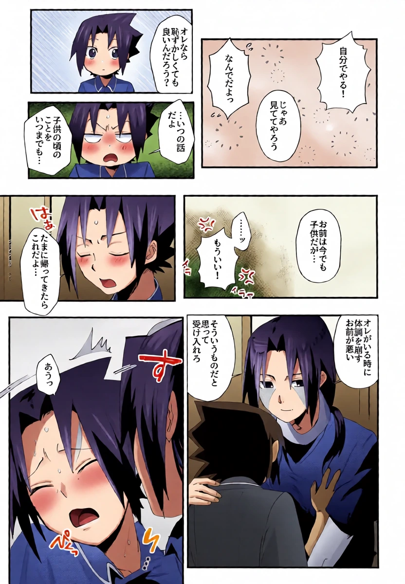 หน้า 12