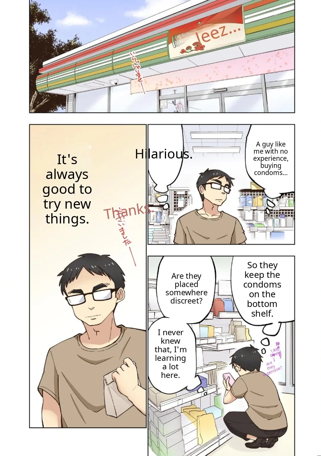 หน้า 21