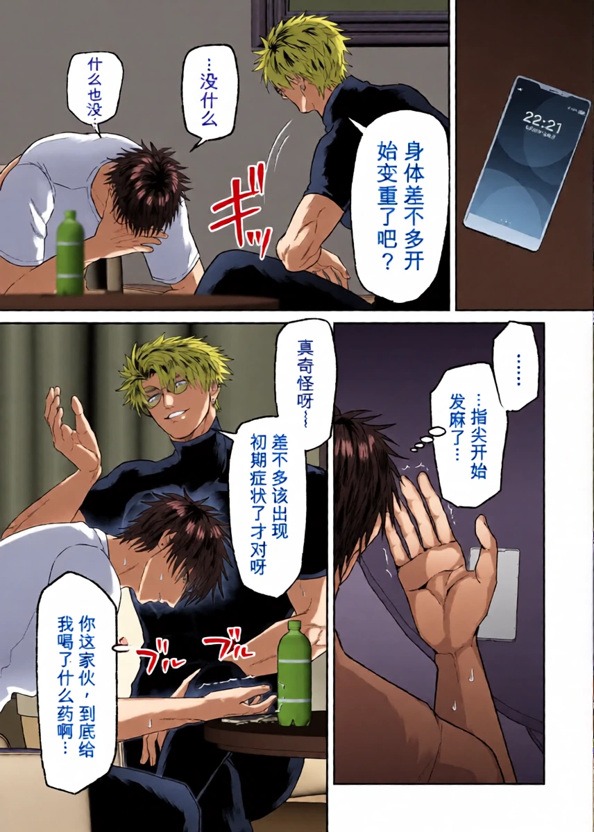 หน้า 5