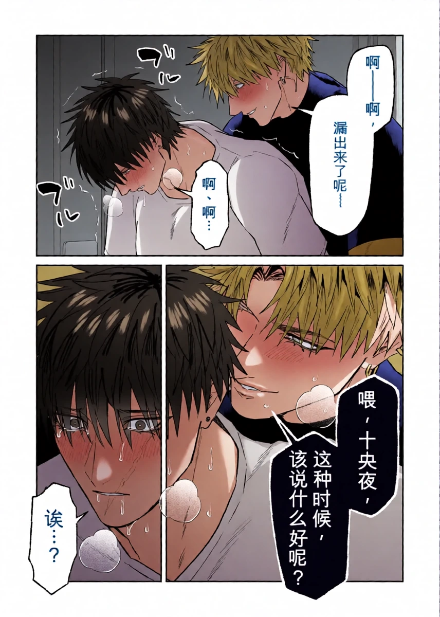 หน้า 16