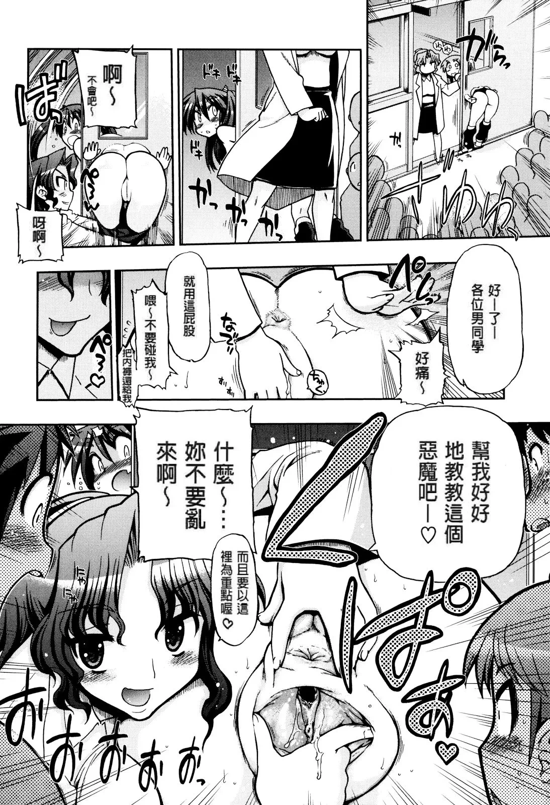 หน้า 214