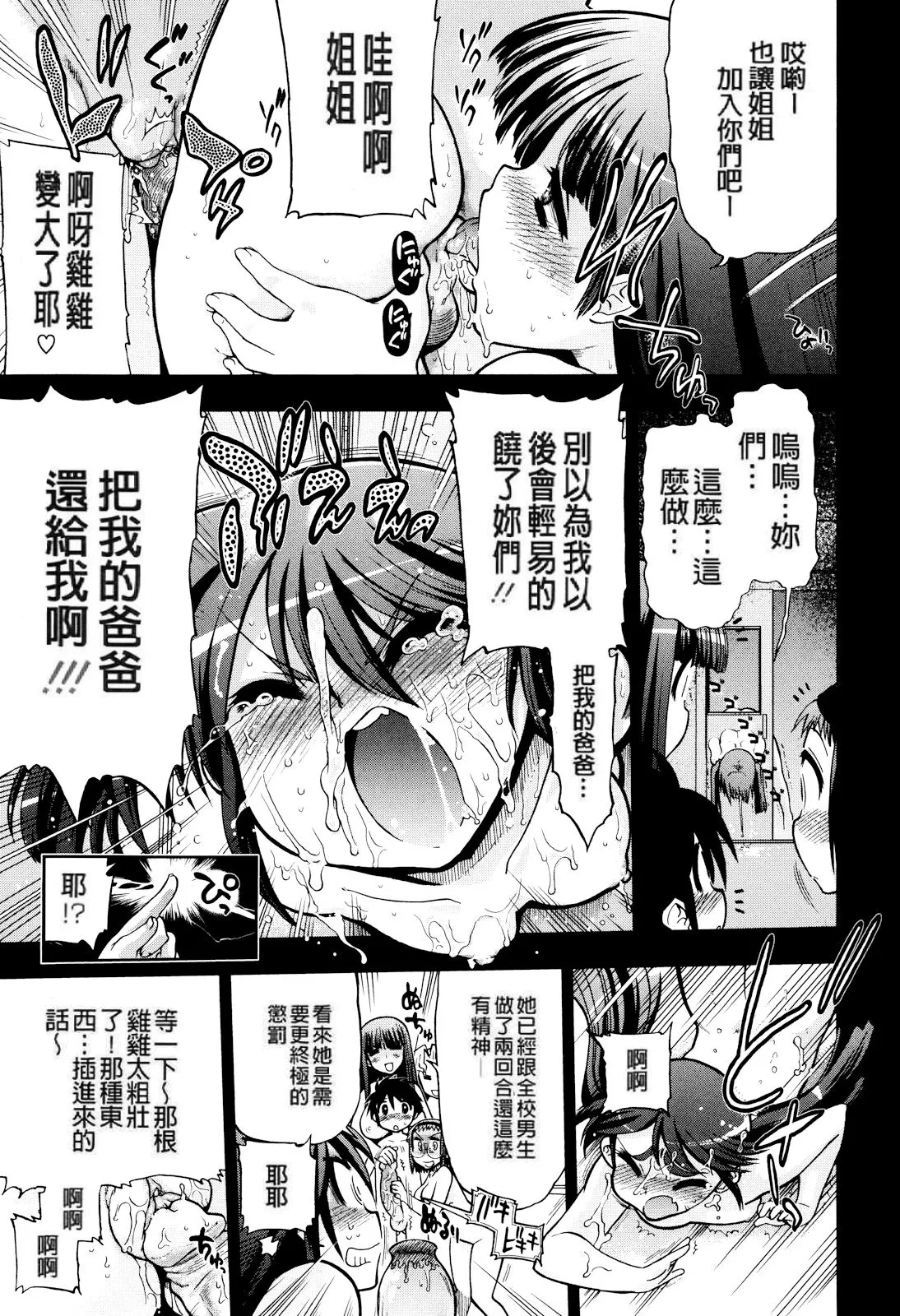 หน้า 235