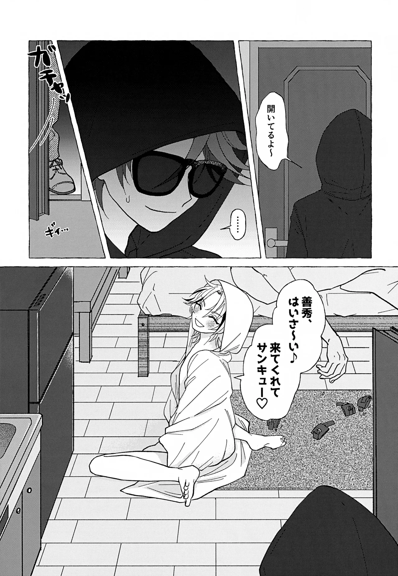 หน้า 6