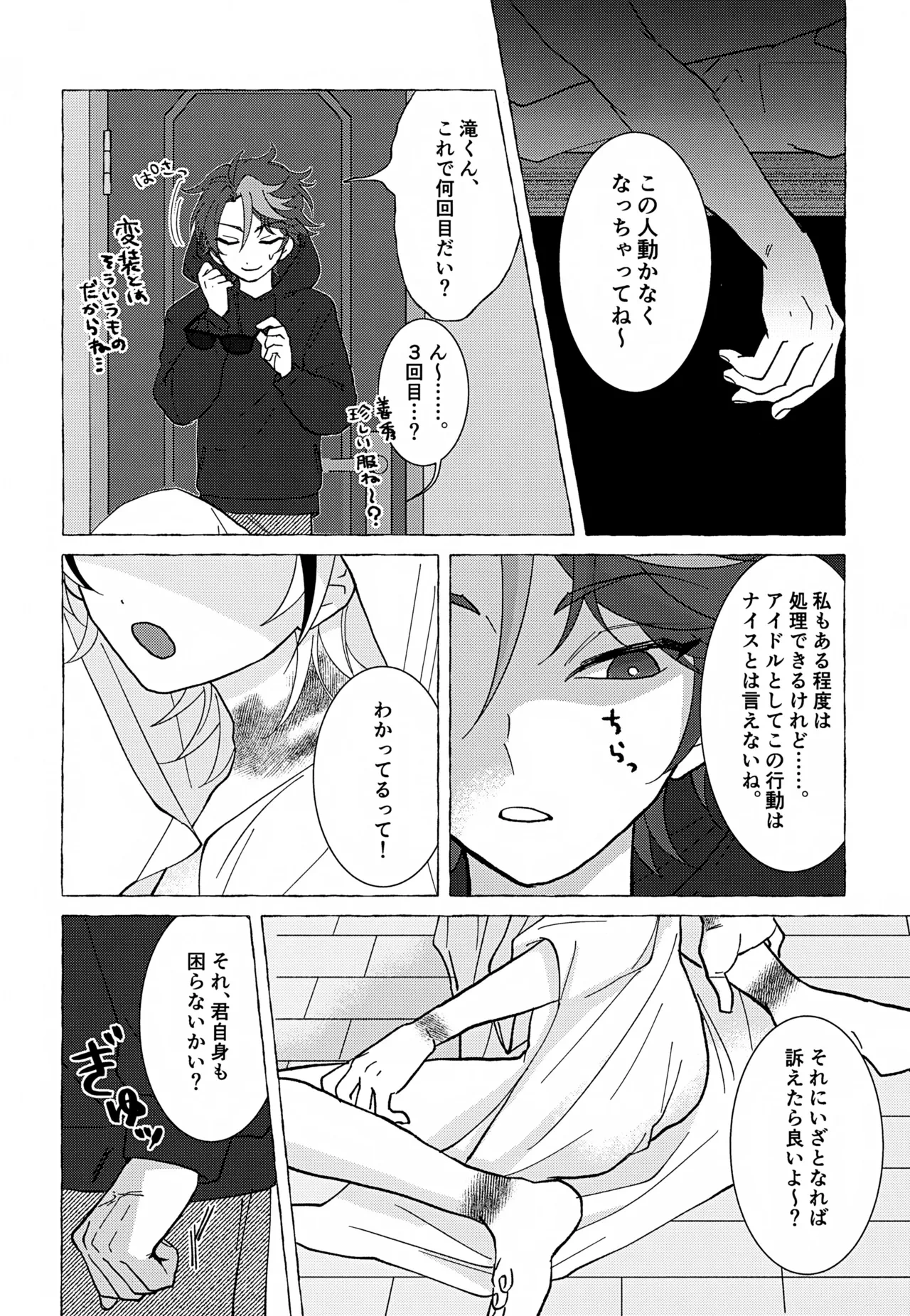 หน้า 7