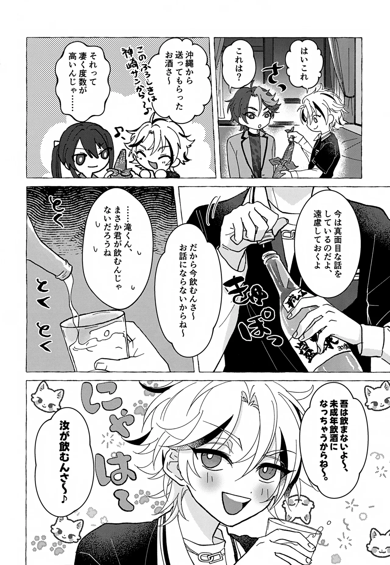 หน้า 15