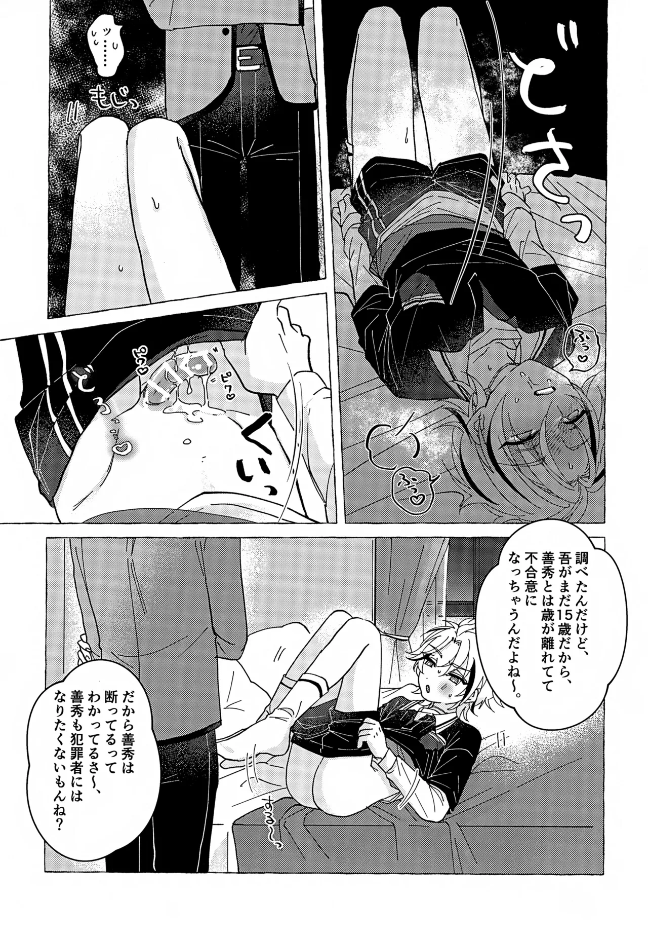 หน้า 20