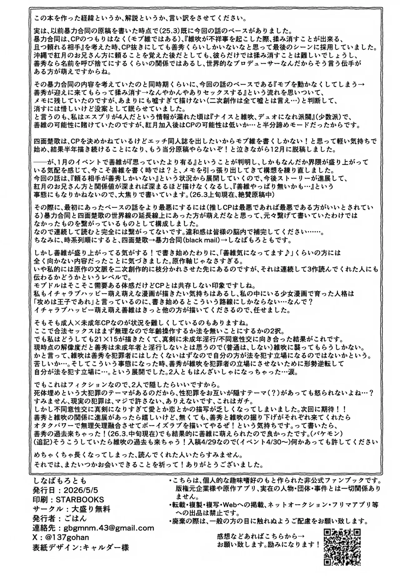หน้า 51