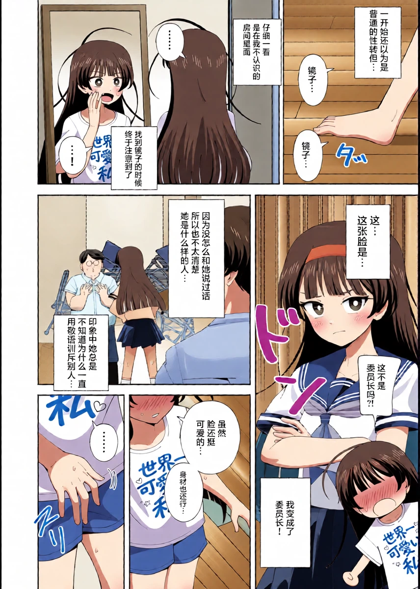 หน้า 4