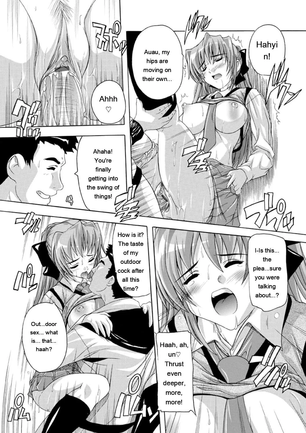 หน้า 22