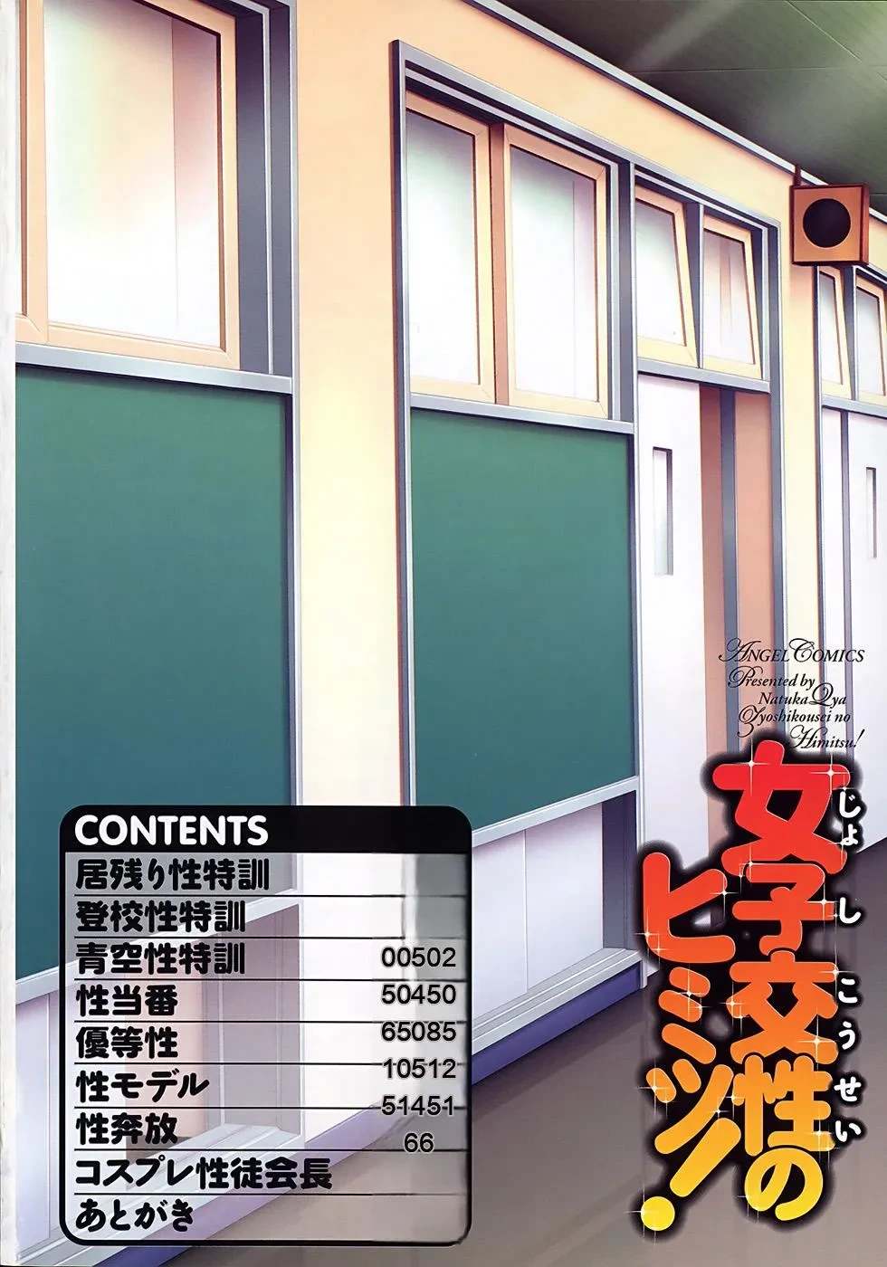 หน้า 6