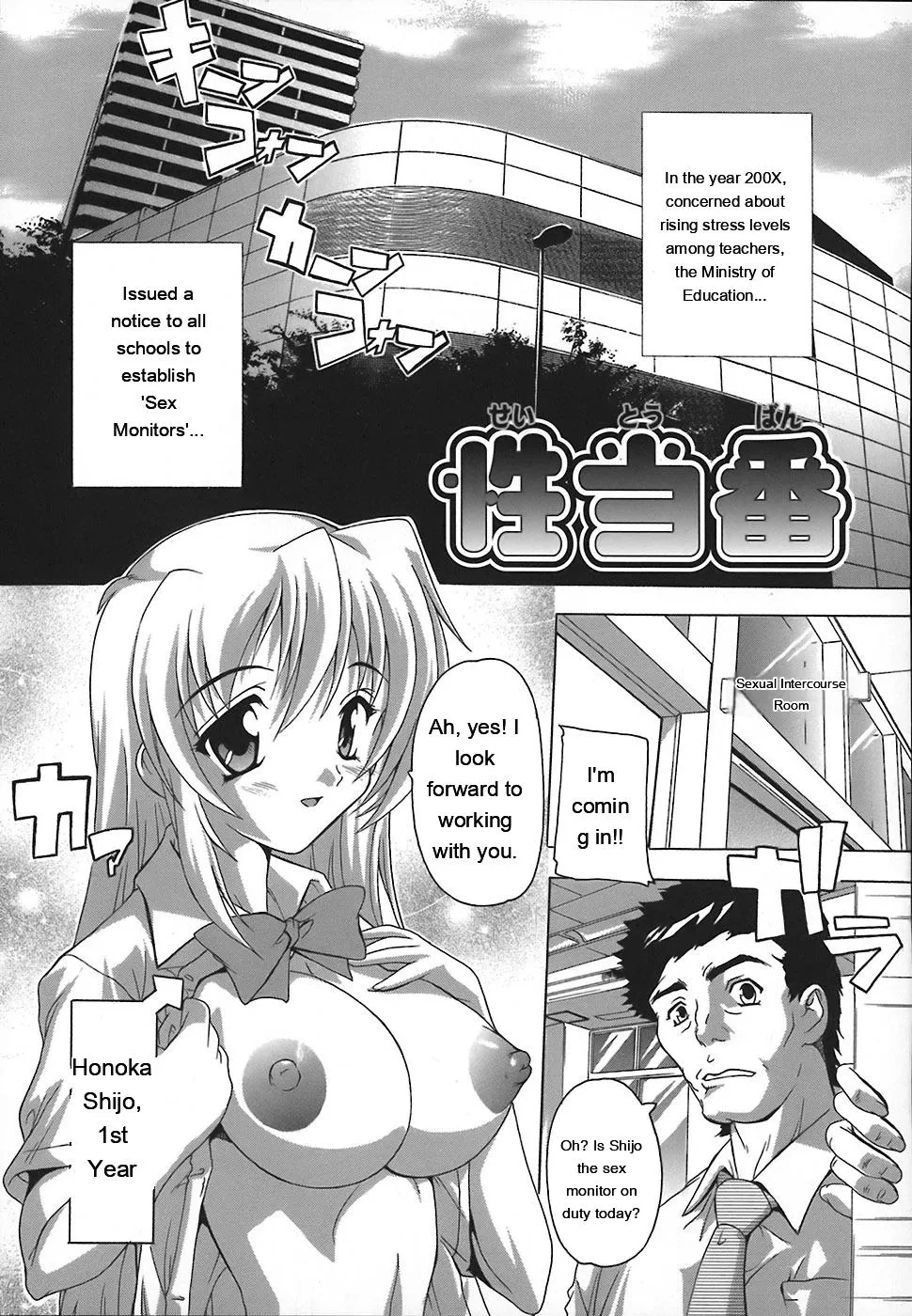 หน้า 67
