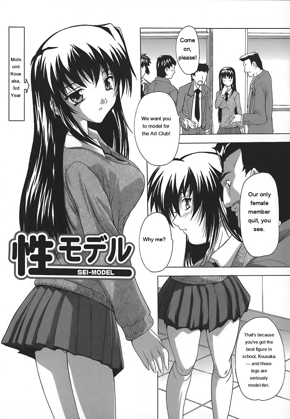 หน้า 107