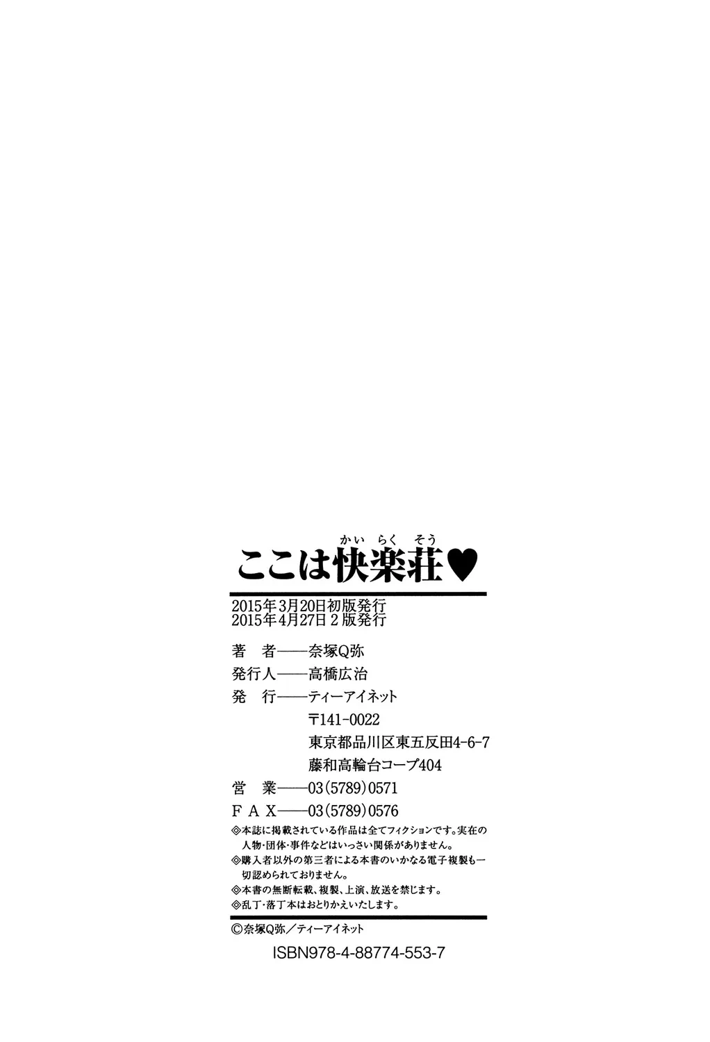 หน้า 186