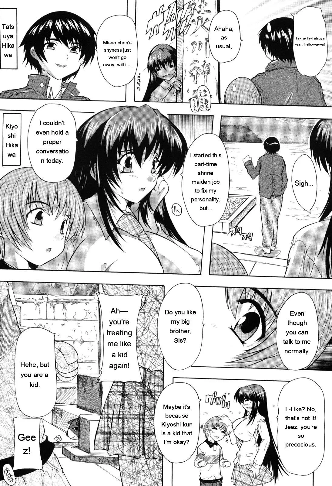 หน้า 11