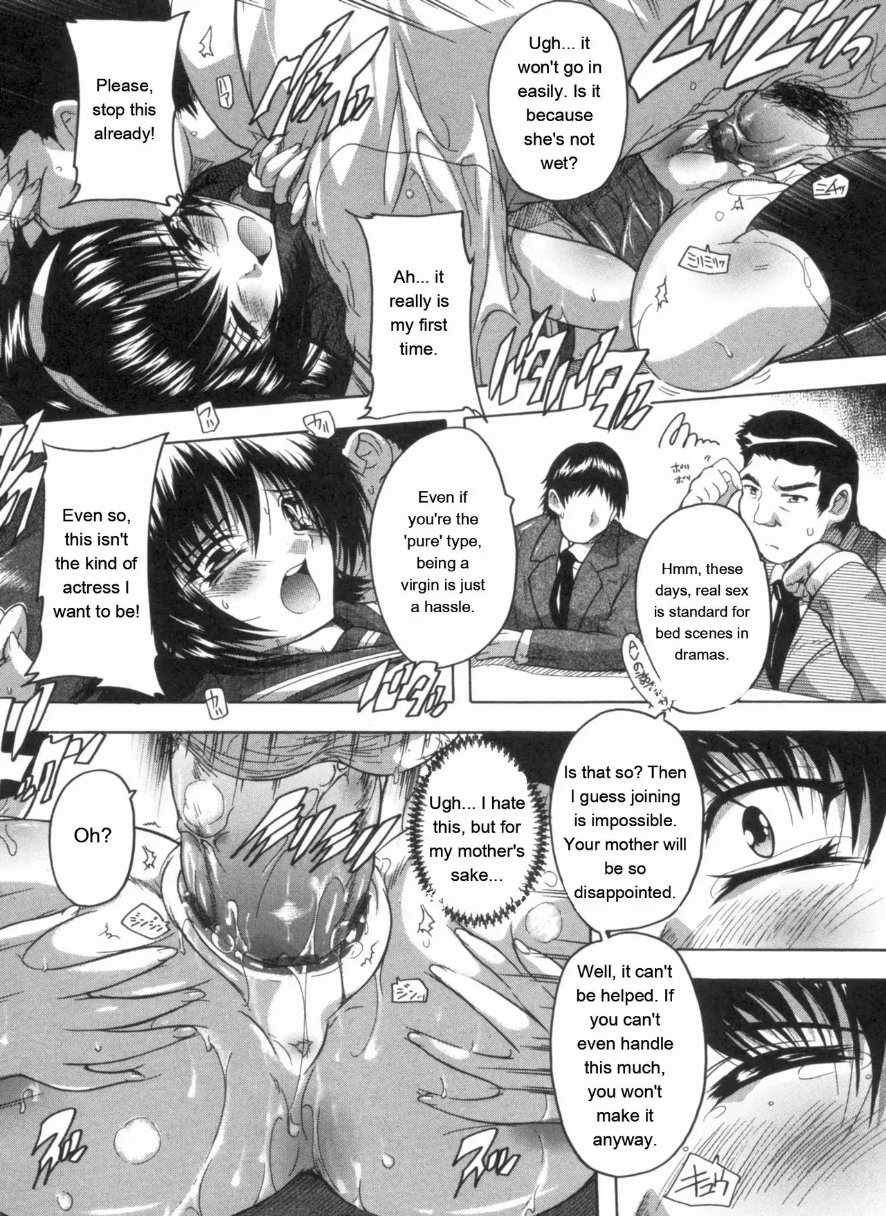 หน้า 14