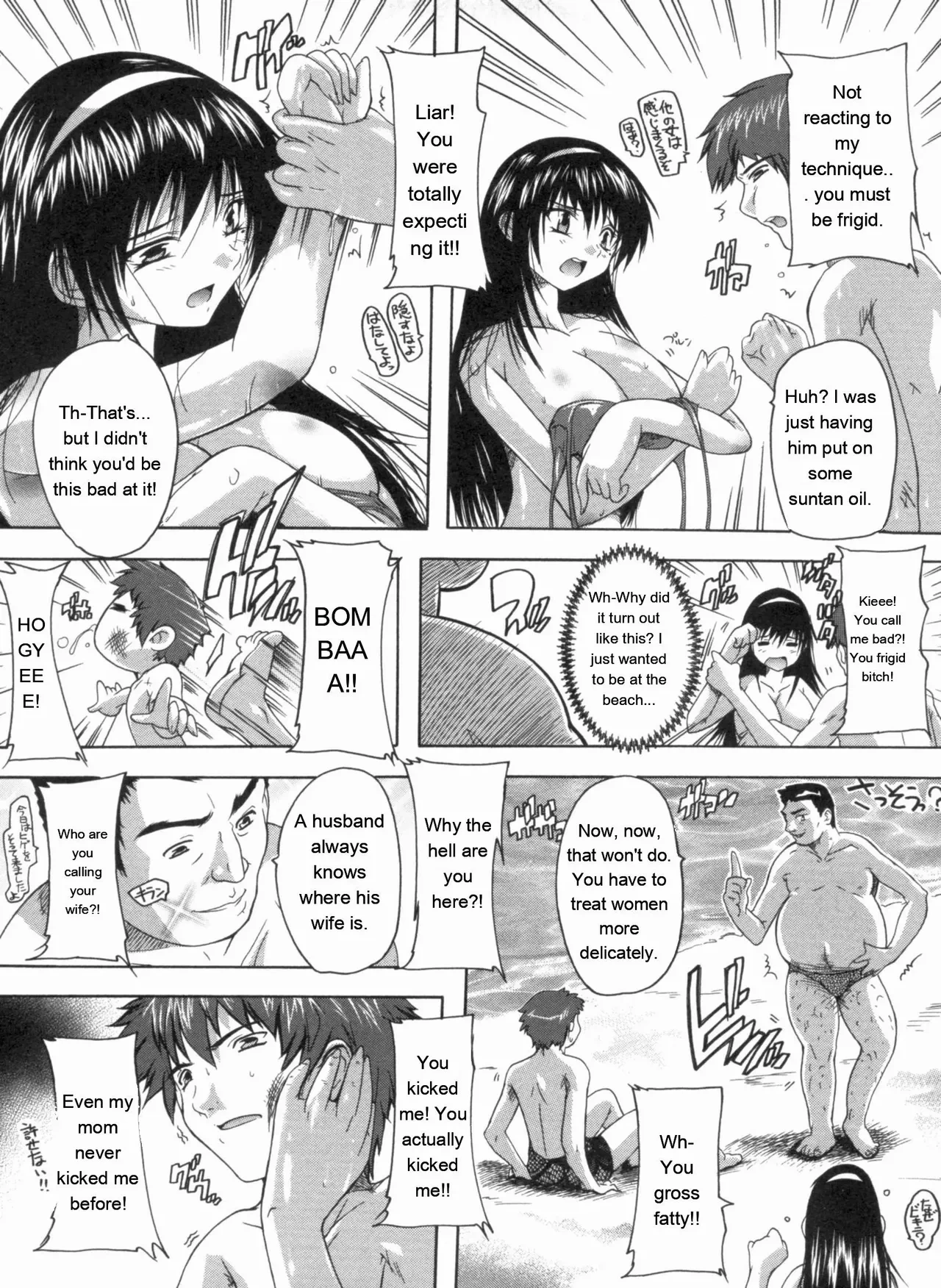 หน้า 119