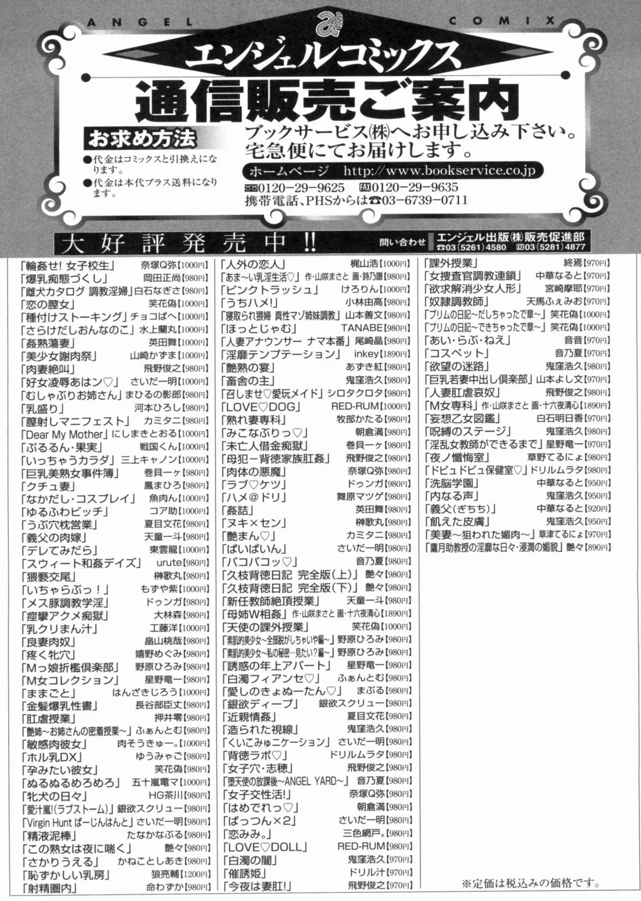 หน้า 233