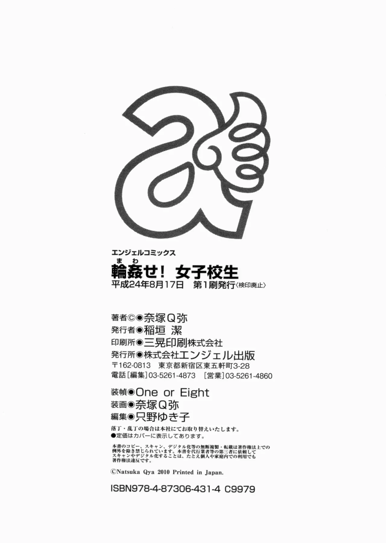 หน้า 234