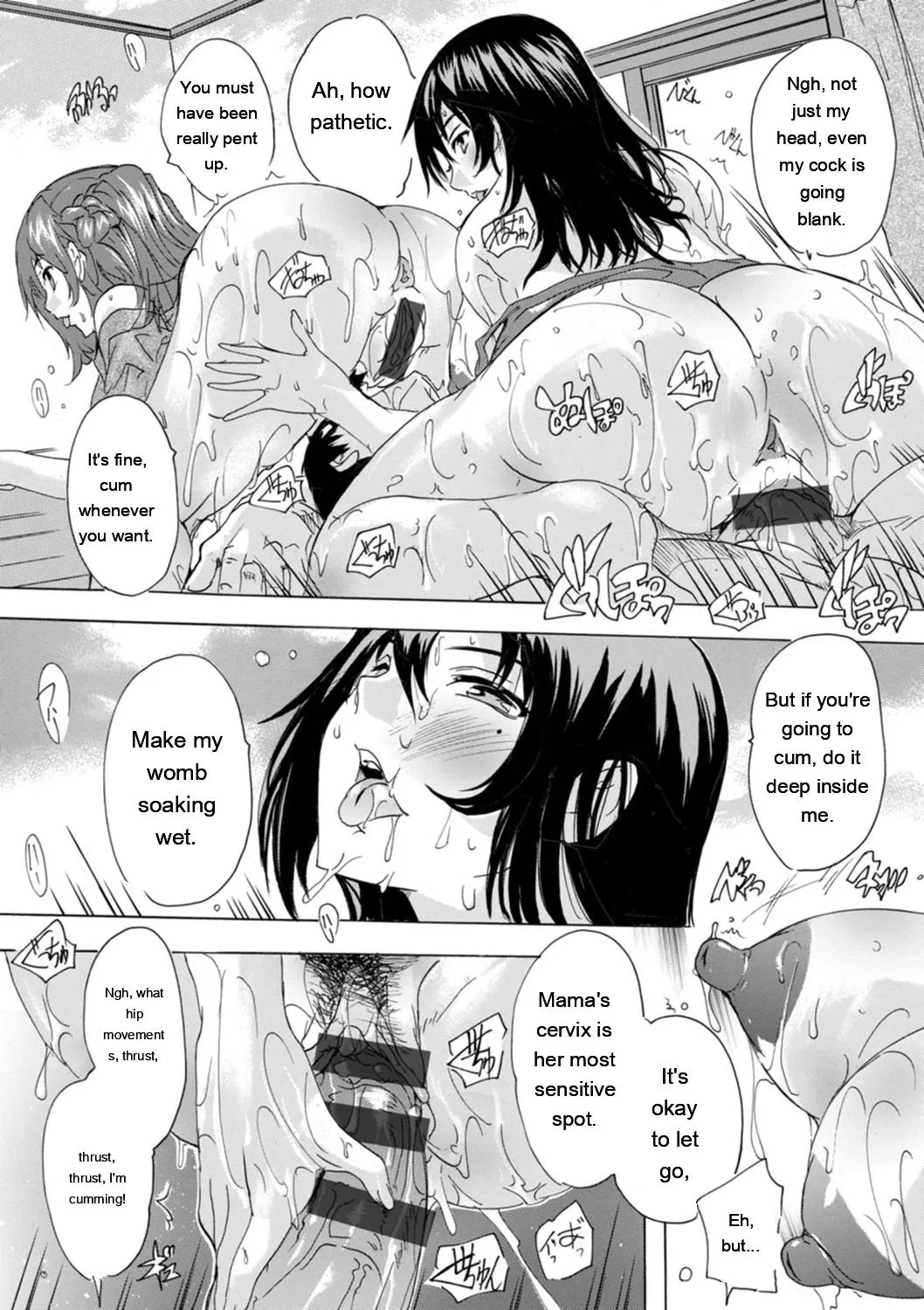 หน้า 89