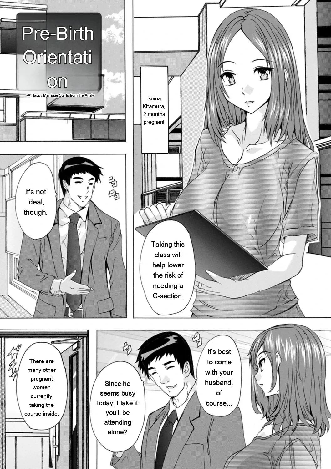 หน้า 119