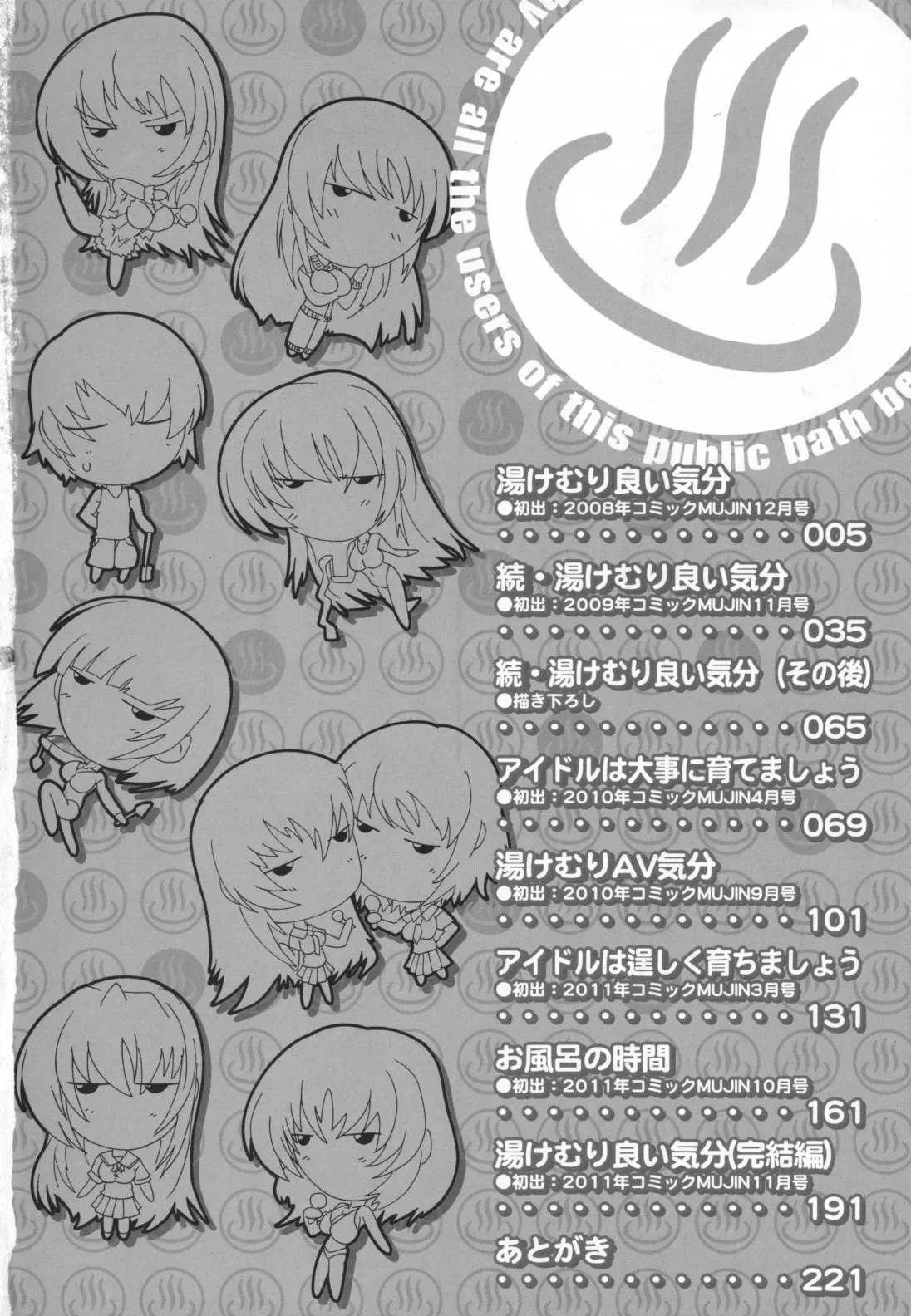 หน้า 5