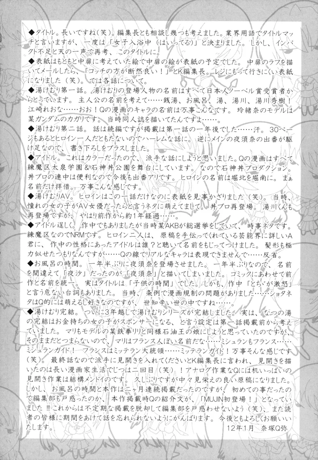 หน้า 223