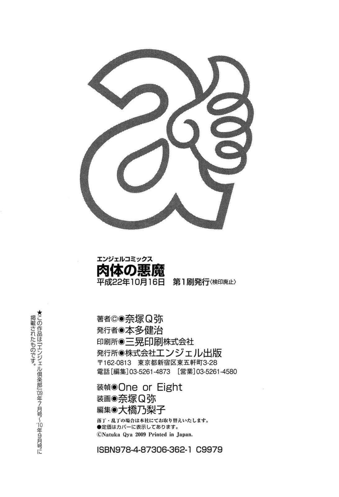 หน้า 168