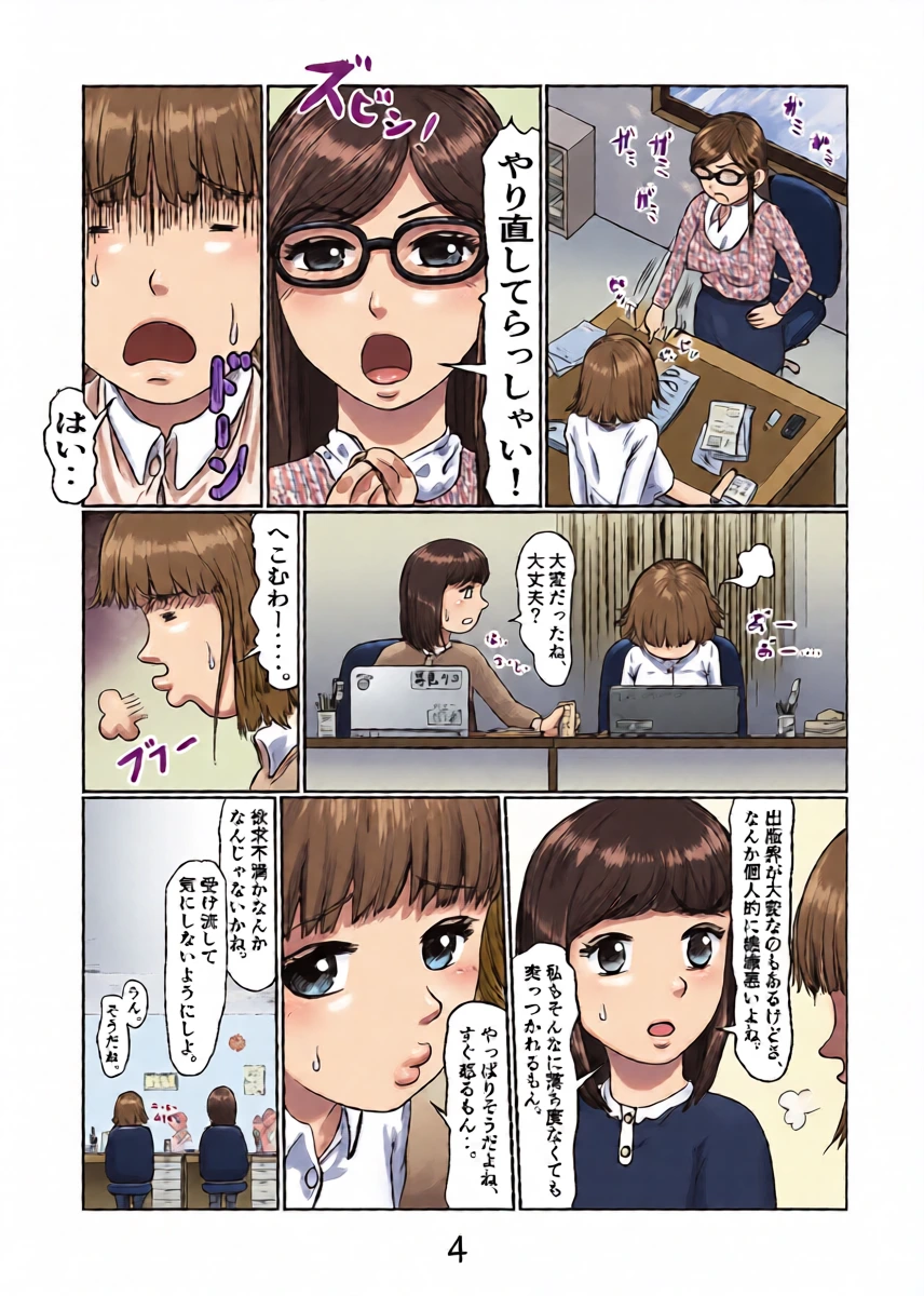 หน้า 4
