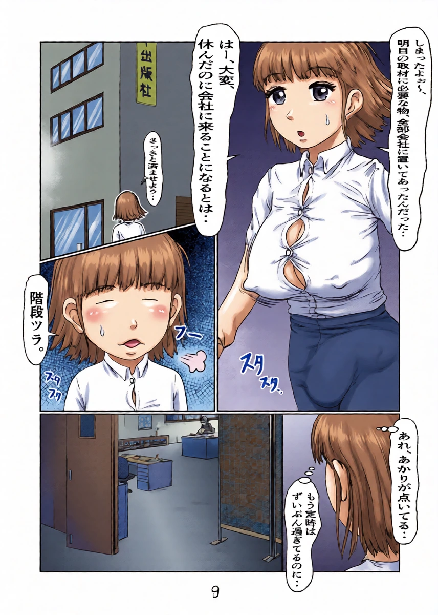 หน้า 9