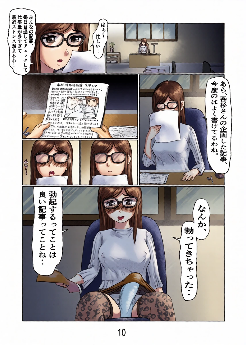 หน้า 10